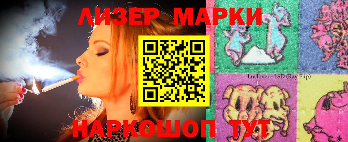 LSD-25 экстази ecstasy  Вход с VPN  Лсд 25 экстази ecstasy  ЛСД экстази  Златоуст 