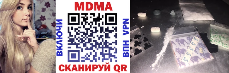 сколько стоит  Златоуст  ссылка на мегу ССЫЛКА  MDMA crystal 