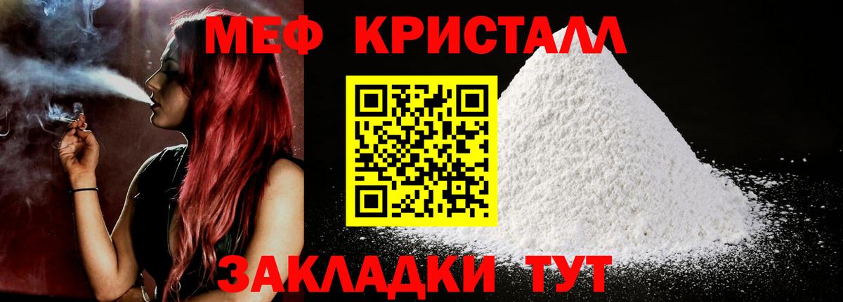 Каннабис Златоуст