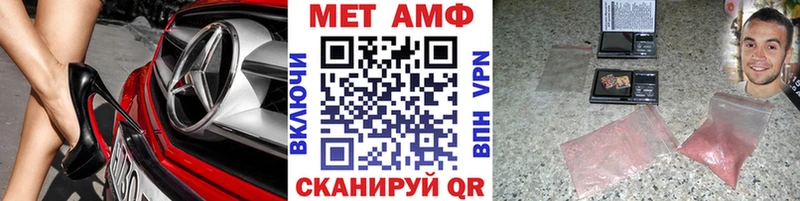сколько стоит Златоуст MEGA рабочий сайт Первитин кристалл