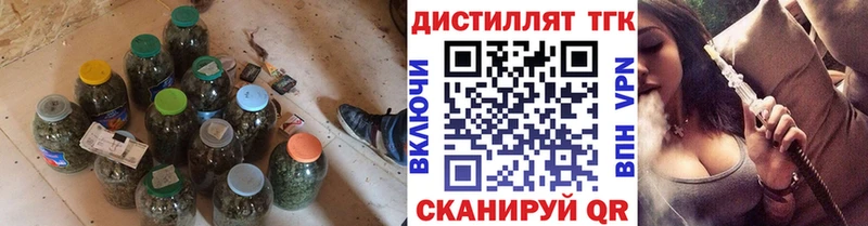 Дистиллят ТГК концентрат  Златоуст 